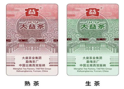 防偽標(biāo)簽制作，防偽標(biāo)簽印刷前需進(jìn)行哪些排版調(diào)整？