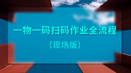 激光防偽標(biāo)簽廠家的技術(shù)優(yōu)勢(shì)與應(yīng)用，提升品牌保護(hù)效果 
