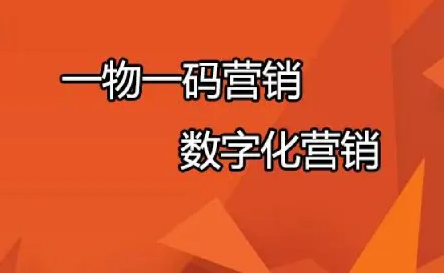 專業(yè)防偽標(biāo)簽廠家的設(shè)計(jì)與制作，保護(hù)品牌形象與價(jià)值 