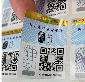 商品防偽標(biāo)簽定制，如何定制合適的防偽標(biāo)簽？